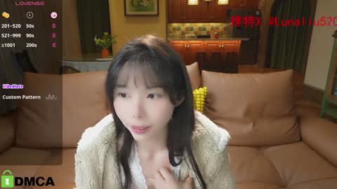 Snapshot of luna_liu520 chatting on December 2, 12:57 pm luna online show from December 2, 12:57 pm