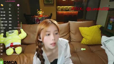 Snapshot of luna_liu520 chatting on February 24, 12:48 pm luna online show from February 24, 12:48 pm