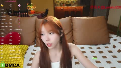 Snapshot of luna_liu520 chatting on January 21, 11:56 am luna online show from January 21, 11:56 am