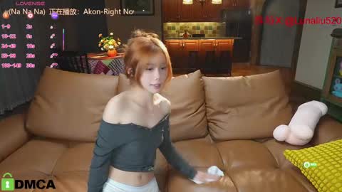 Snapshot of luna_liu520 chatting on February 18, 4:58 pm luna online show from February 18, 4:58 pm