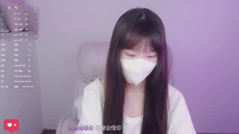 meilimao online show from September 16, 3:48 pm